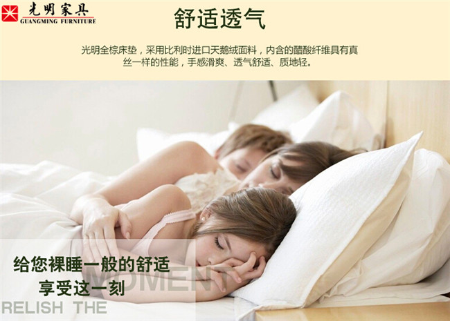 實(shí)木床應(yīng)該配好床墊，可床墊養(yǎng)護(hù)你懂嗎？
