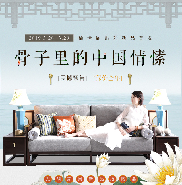 實(shí)木家具的色差原來(lái)是這樣產(chǎn)生的！