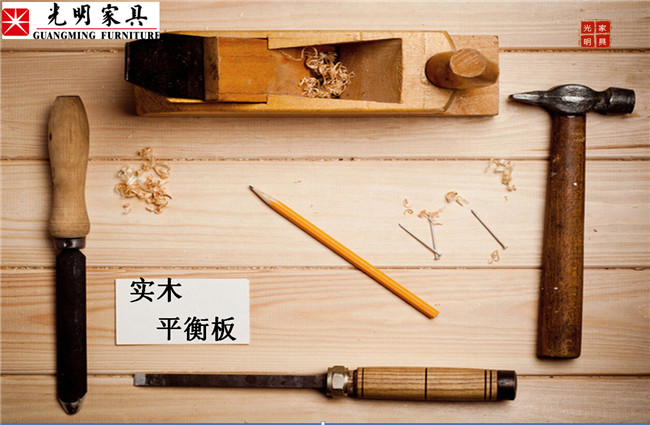 關(guān)于實(shí)木平衡板你了解多少？