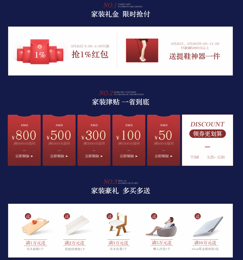 美極了我的中國家具文化，3月家裝節(jié)光明家具更懂你