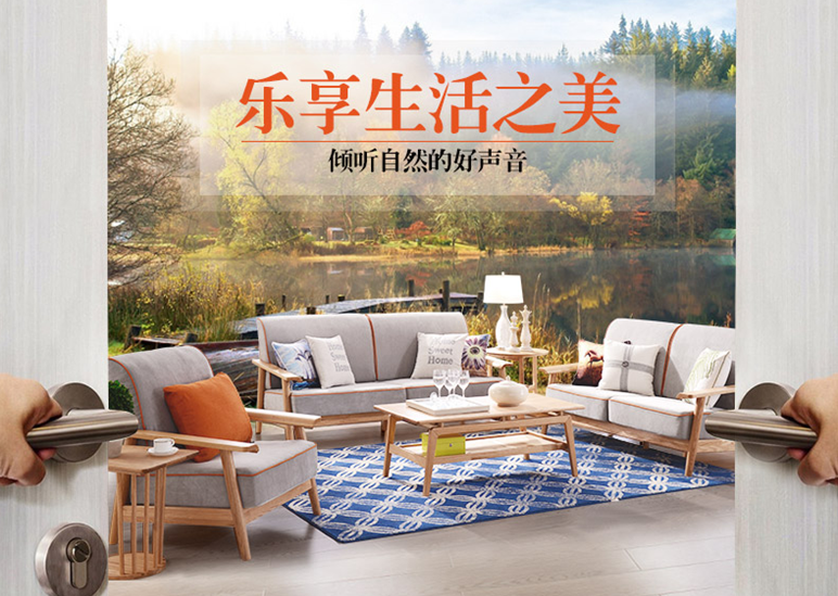 你的婚房裝修了嗎?婚房家具選對(duì)了嗎？