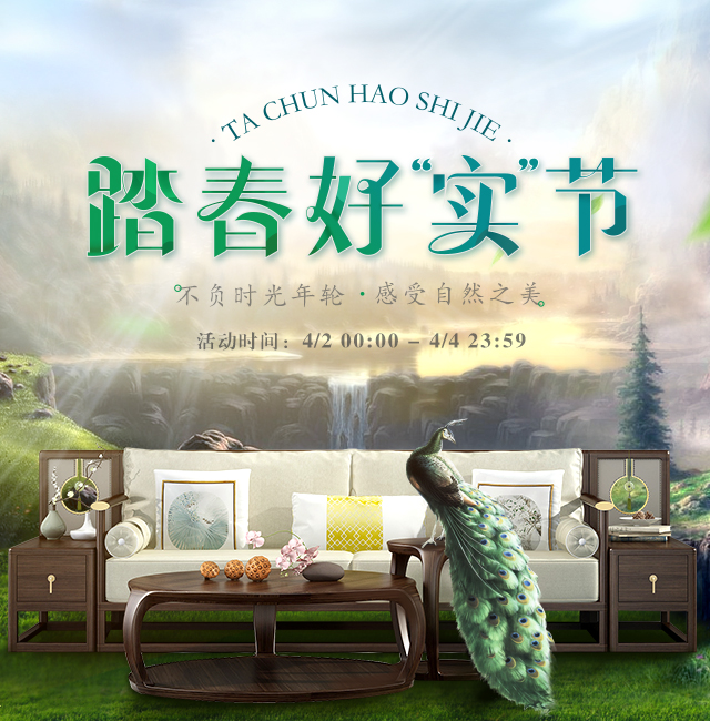 實木沙發(fā)布藝沙發(fā)哪款更好您怎么看
