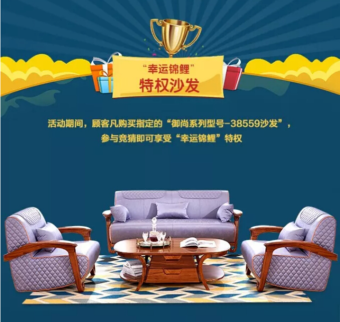 武王 VS西王 光明家具降半價(jià)！送家具啦！