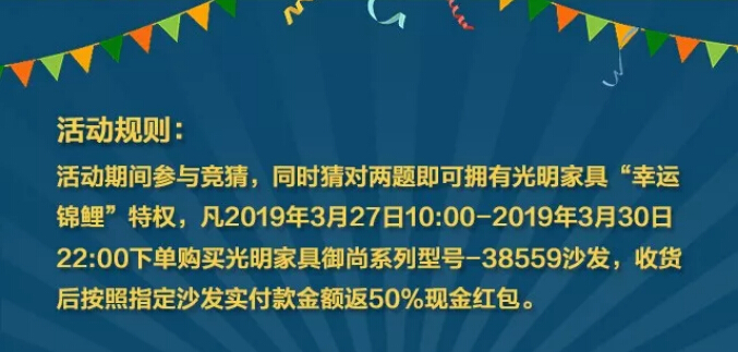 武王 VS西王 光明家具降半價(jià)！送家具啦！