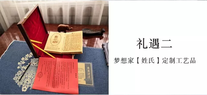 光明家具真情回訪【采集夢(mèng)想家】，邀您一起記錄家的故事