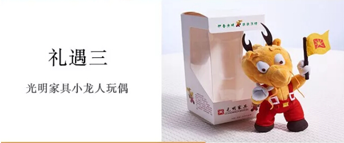 光明家具真情回訪【采集夢(mèng)想家】，邀您一起記錄家的故事