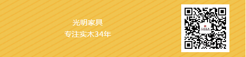 光明家具真情回訪【采集夢(mèng)想家】，邀您一起記錄家的故事
