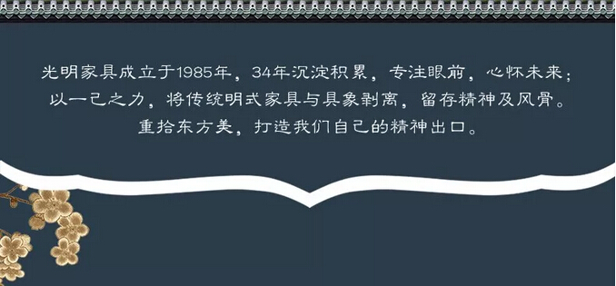 眾籌來啦｜這款新中式實木床這樣買真劃算！