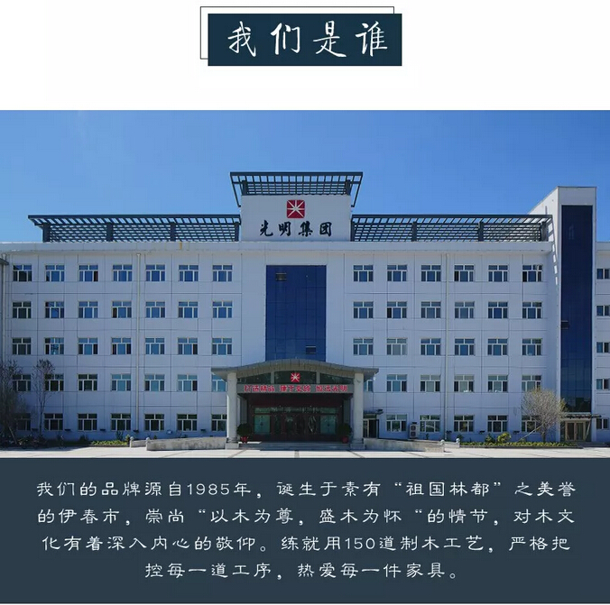 眾籌來啦｜這款新中式實木床這樣買真劃算！