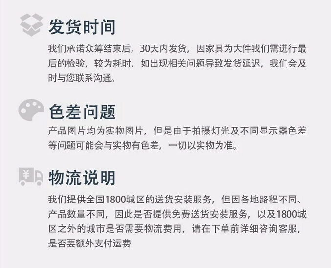 眾籌來啦｜這款新中式實木床這樣買真劃算！