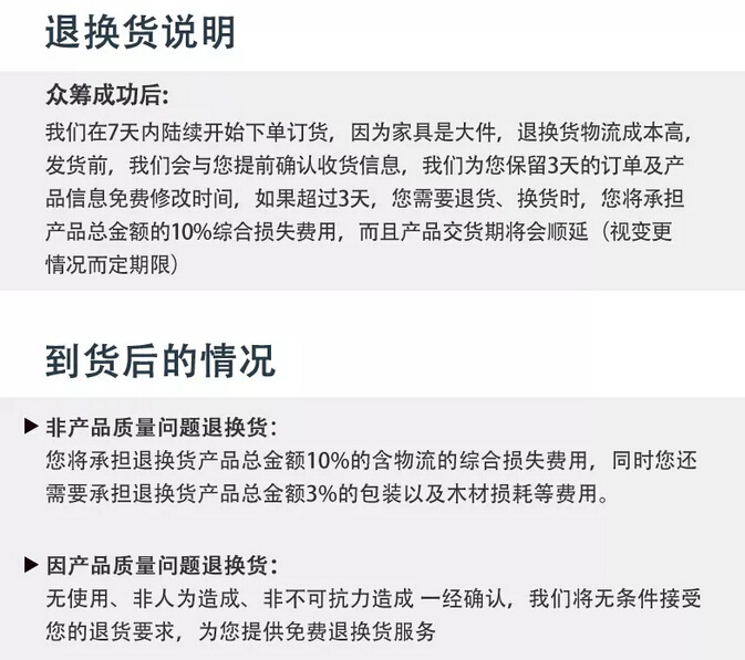 眾籌來啦｜這款新中式實木床這樣買真劃算！