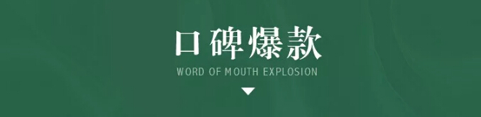 換新家選家具就到光明家具，光明家具踏春好“實”節(jié)現(xiàn)在開搶??！