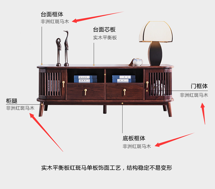 烏金木？還是紅斑馬木？誰好誰壞