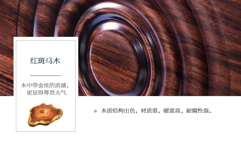烏金木？還是紅斑馬木？誰好誰壞