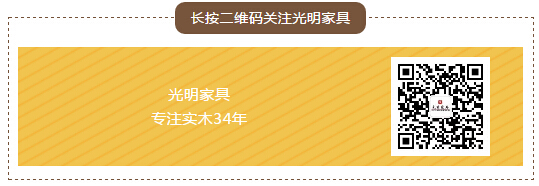 眾籌享五折！實木家具千元帶回家