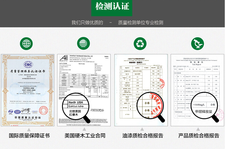 實(shí)木平衡板是什么工藝了解一下！