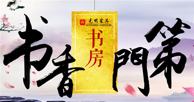 優(yōu)質(zhì)實(shí)木書(shū)柜不經(jīng)美觀更實(shí)用，實(shí)木書(shū)柜巧保養(yǎng)