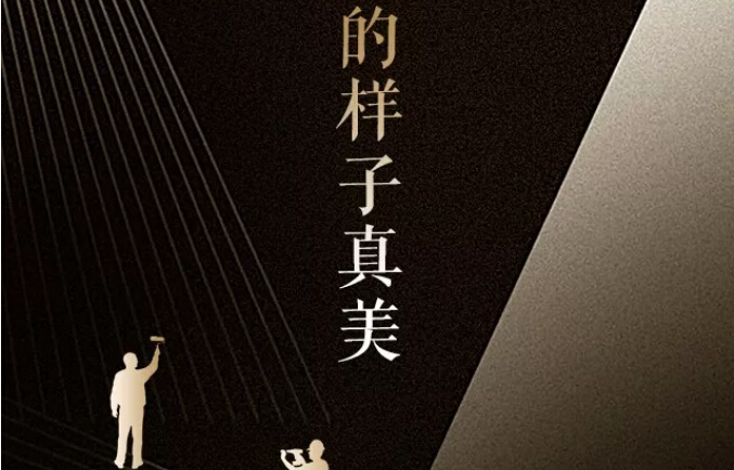 光明家具真情獻(xiàn)禮五一勞動(dòng)節(jié)，勞動(dòng)最光榮