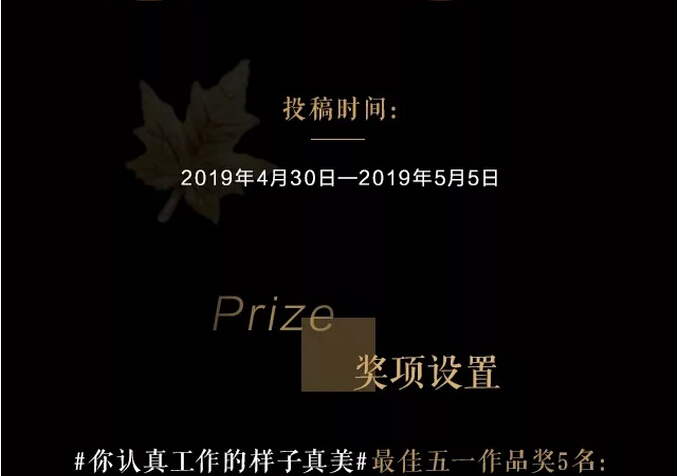 光明家具真情獻(xiàn)禮五一勞動(dòng)節(jié)，勞動(dòng)最光榮