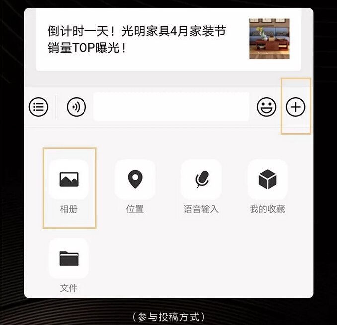光明家具真情獻(xiàn)禮五一勞動(dòng)節(jié)，勞動(dòng)最光榮