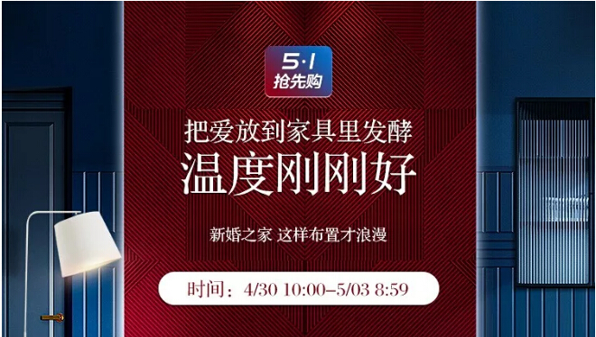 明天開(kāi)搶?zhuān)」饷骷揖呶逡粨屜荣?gòu)特惠來(lái)襲！