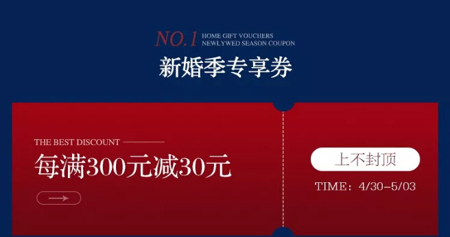 明天開(kāi)搶?zhuān)」饷骷揖呶逡粨屜荣?gòu)特惠來(lái)襲！