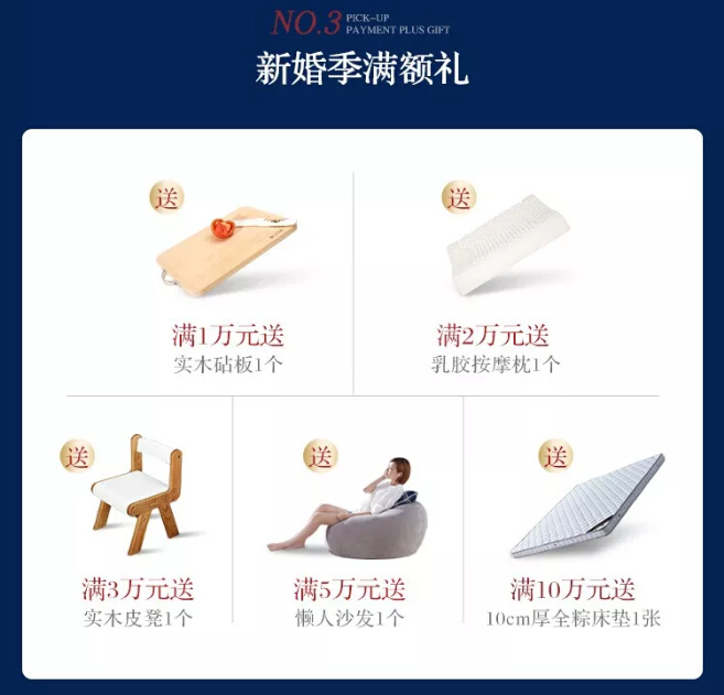 明天開(kāi)搶?zhuān)」饷骷揖呶逡粨屜荣?gòu)特惠來(lái)襲！