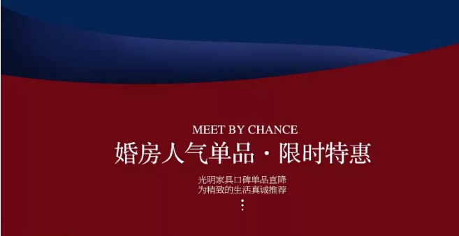 明天開(kāi)搶?zhuān)」饷骷揖呶逡粨屜荣?gòu)特惠來(lái)襲！