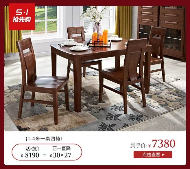 明天開(kāi)搶?zhuān)」饷骷揖呶逡粨屜荣?gòu)特惠來(lái)襲！