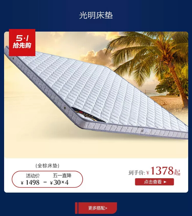 明天開(kāi)搶?zhuān)」饷骷揖呶逡粨屜荣?gòu)特惠來(lái)襲！