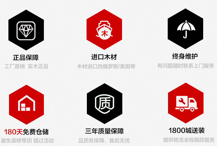定制家具真的好嗎？定制家具怎么選？
