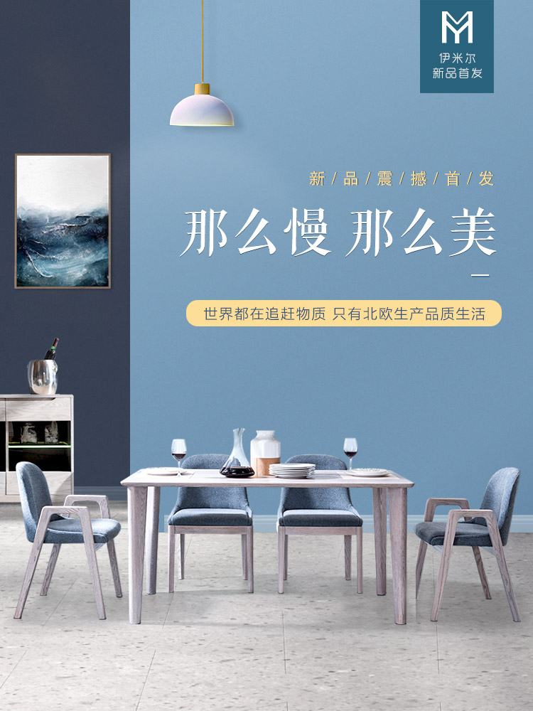 現(xiàn)代家具首選，淡雅舒適的美歐風(fēng)格家具