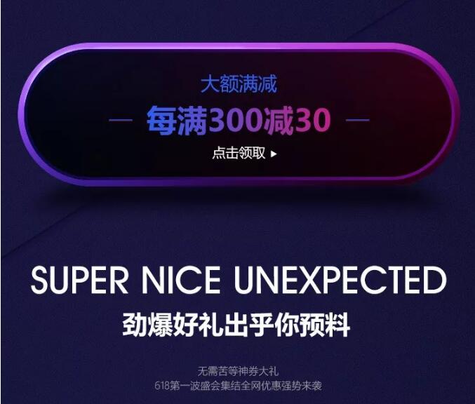 618搶先購｜光明家具勁爆好禮出乎你預(yù)料！