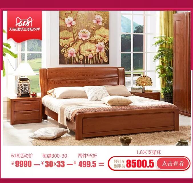 618搶先購｜光明家具勁爆好禮出乎你預(yù)料！