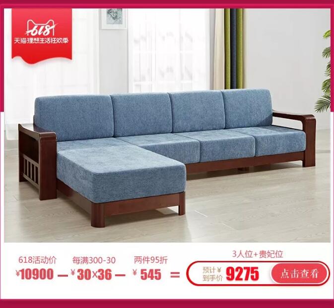 618搶先購｜光明家具勁爆好禮出乎你預(yù)料！