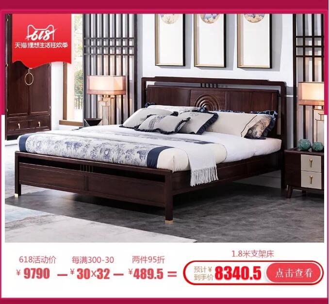 618搶先購｜光明家具勁爆好禮出乎你預(yù)料！