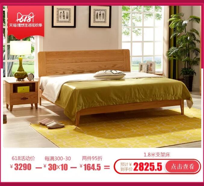 618搶先購｜光明家具勁爆好禮出乎你預(yù)料！