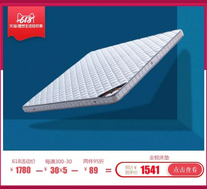 618搶先購｜光明家具勁爆好禮出乎你預(yù)料！
