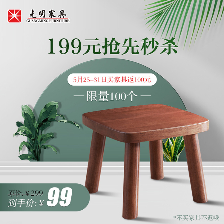 大臉方凳秒殺啦！
