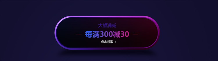 618年中大促，5月25日開啟