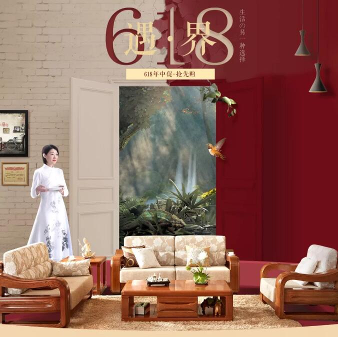 就在今晚！光明家具618搶先購鉅惠來襲！