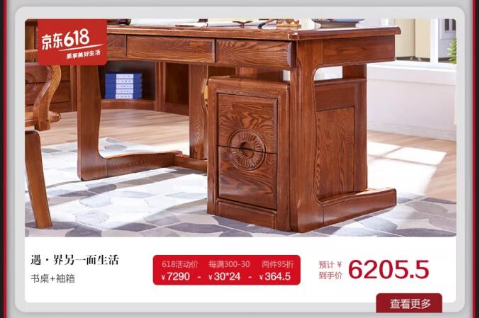 就在今晚！光明家具618搶先購鉅惠來襲！