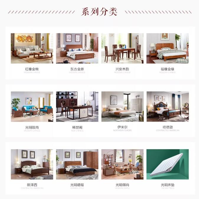 就在今晚！光明家具618搶先購鉅惠來襲！