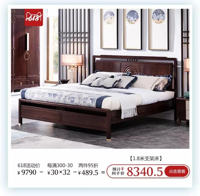 618前期更熱鬧66力度不可小視?。。? title=