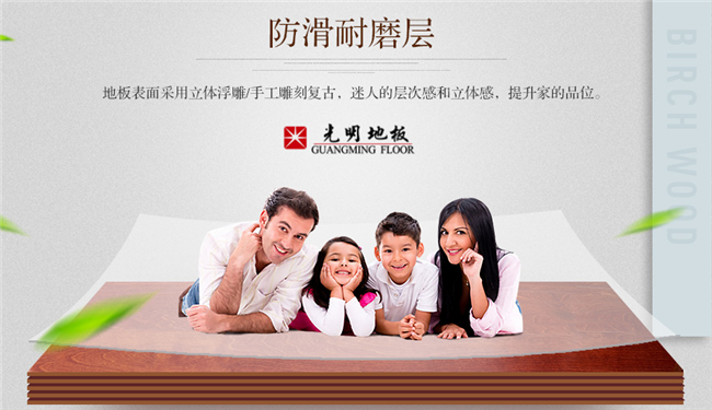 實(shí)木地板選購(gòu)容易，但實(shí)木地板鋪設(shè)問(wèn)題也不能忽視啊
