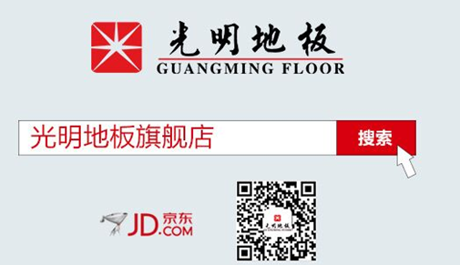 實(shí)木地板選購(gòu)容易，但實(shí)木地板鋪設(shè)問(wèn)題也不能忽視啊