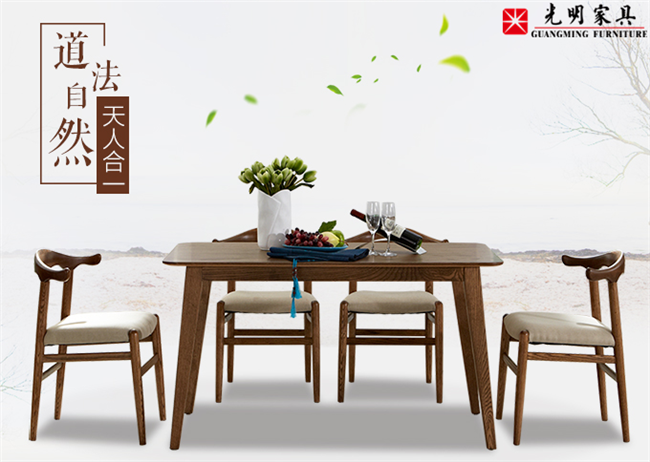 實木家具保養(yǎng)維護(hù)--實木餐桌椅的保養(yǎng)維護(hù)