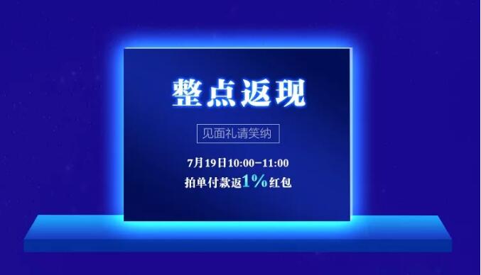 光明家具720超級品牌，線上線下狂歡盛典，見證品牌力量