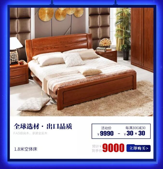 光明家具720超級品牌，線上線下狂歡盛典，見證品牌力量