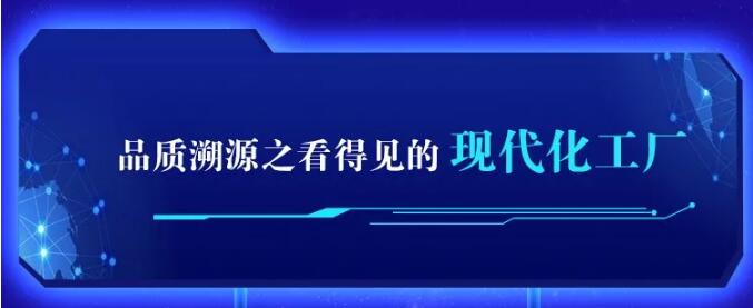光明家具720超級品牌，線上線下狂歡盛典，見證品牌力量